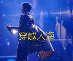 穿越人海吉他谱_张杰_D调_原版指弹吉他简谱