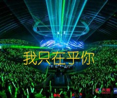 我只在乎你吉他谱_苏打绿_C调_原版指弹吉他简谱