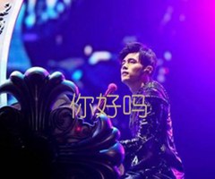 你好吗吉他谱_周杰伦_G调_原版弹唱吉他简谱