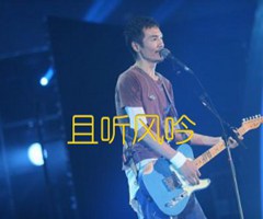 且听风吟吉他谱_朴树_G调_原版弹唱吉他简谱