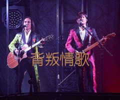 背叛情歌吉他谱_动力火车_A调_原版指弹吉他简谱