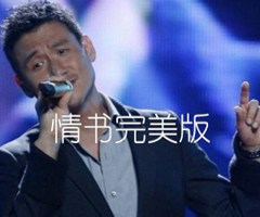 《情书吉他谱》_张学友_G调_吉他图片谱3张