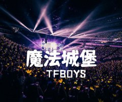魔法城堡吉他谱_TFBOYS_C调_原版指弹吉他简谱