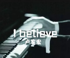 I believe吉他谱_卢家宏_独奏_原版弹唱吉他简谱