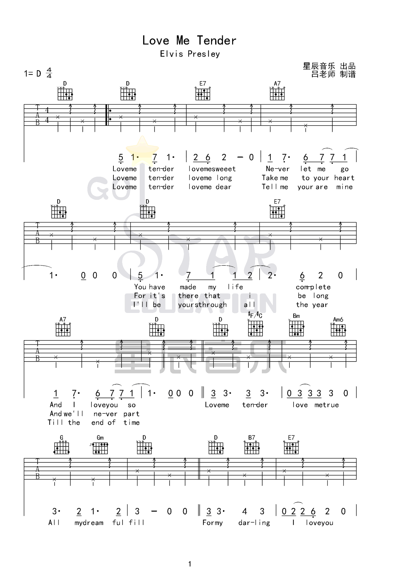 猫王《Love Me Tender》吉他谱-1
